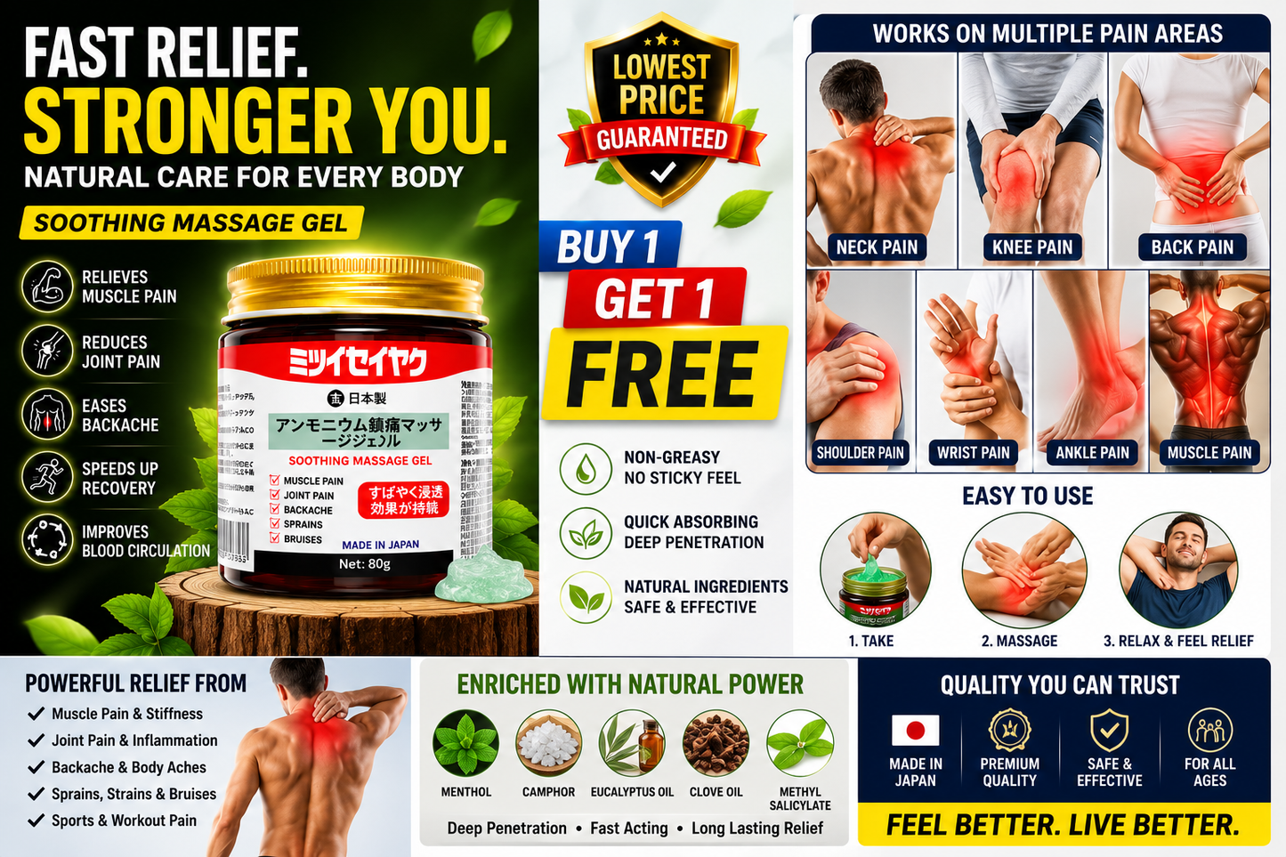 Japanese Instant Pain Relief Soothing Massage Gel (Pack of 2)